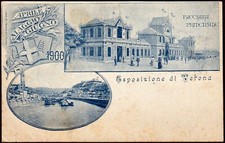 Esposizione di Verona - 1900 - Formato piccolo - viaggiata