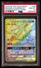 PSA 10 Reshiram & Charizard GX