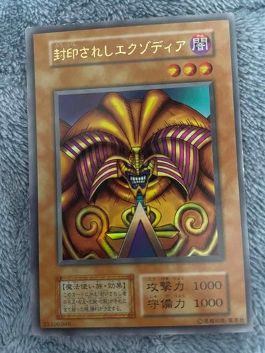 Exodia il proibito - exodia,