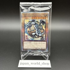 Carta Yugioh Sigillata 25° Anniversario Drago Bianco Occhi Blu Ukiyoe Edition...