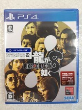 LIKE A DRAGON 8 (YAKUZA) PS4