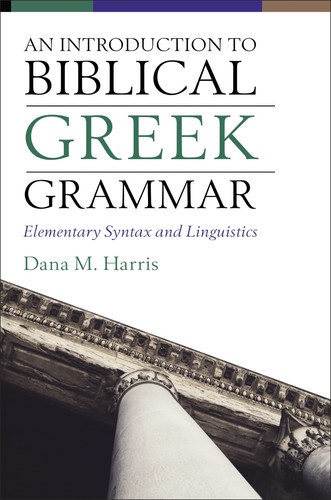Introduction biblical - an,