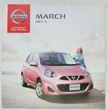 Nissan March 4th generation