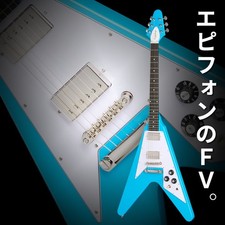 Epiphone Flying V anni 70 Maui