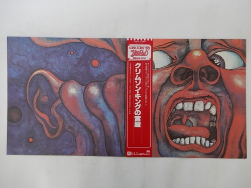 King crimson the court - king,