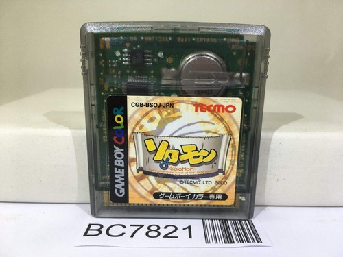 Monster rancher explorer - rancher,