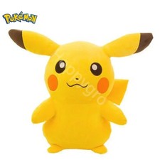 Peluche Pikachu 20cm Pokémon | Giocattolo Cuscino Regalo per Bambini