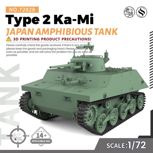 Ssmodel ss72828 carro - 1/72,