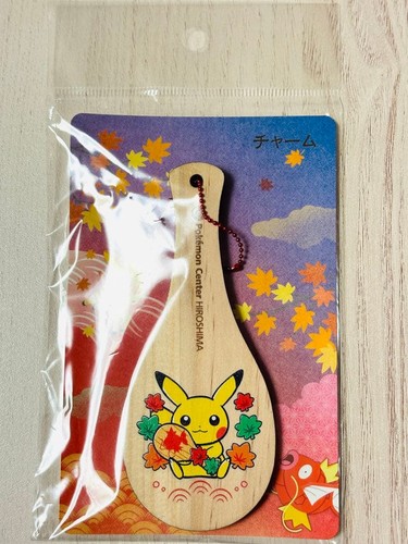 Charm cucchiaio riso - charm,