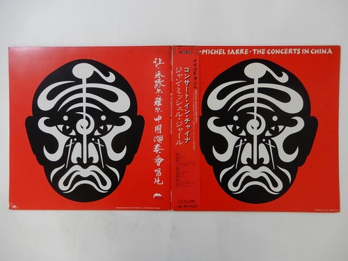 Jean michel jarre the concerts - jarre,