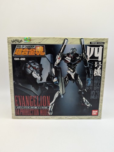 Soul chogokin eva 04 - chogokin, gx-22