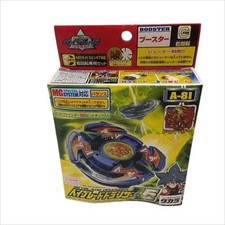 Beyblade dranzer v2 - dranzer,