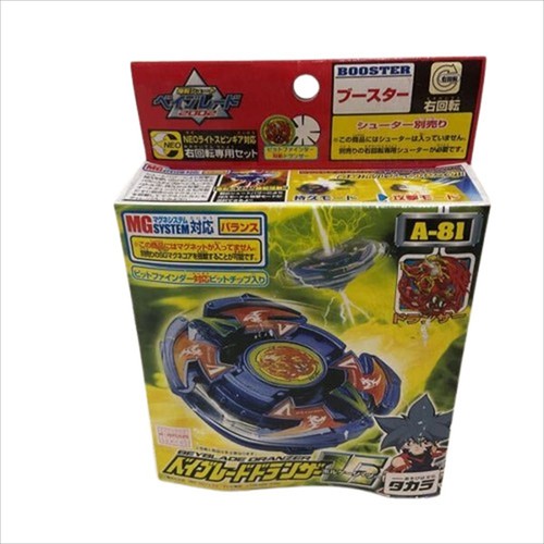 Beyblade dranzer v2 - beyblade, a-81
