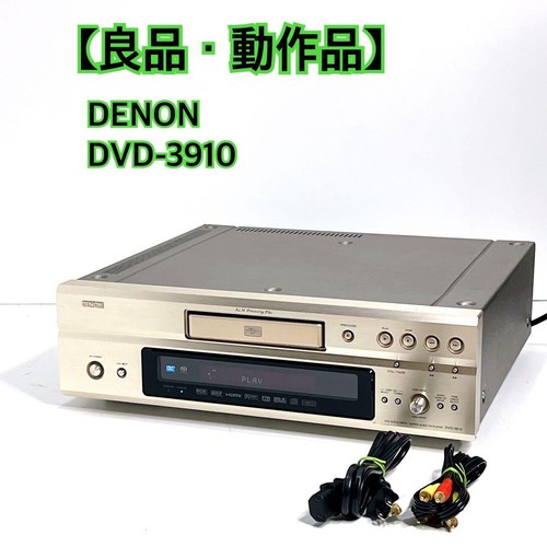 Denon dvd 3910 - denon, lettore
