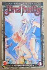 BASTARD!! DELUXE NR.  1