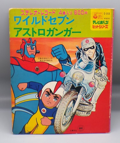 1970s vintage japanese - vintage,