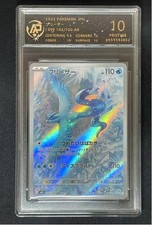 carte pokemon 2025 JAP. Articuno 102/100 AR RPA 10 (UGUALE A PSA 10)