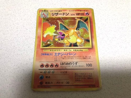 Old backside flame charizard - backside:,