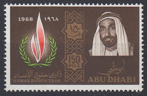 Abu dhabi 1968 mi 44 - 1968, mi.44