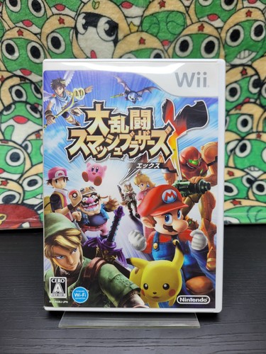 Only for japanese nintendo wii - only,