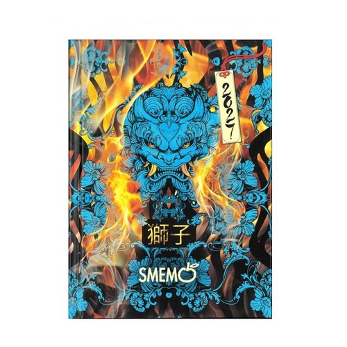 Diario agenda smemoranda - agenda,