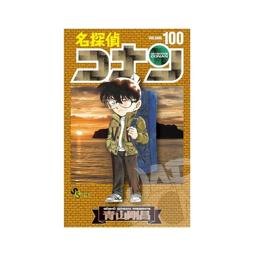 Detective conan 100 japanese - conan,