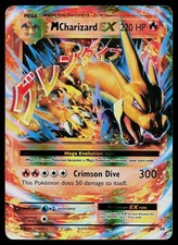 Pokemon Card Evolutions M