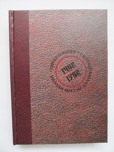 Catalogo delle medaglie