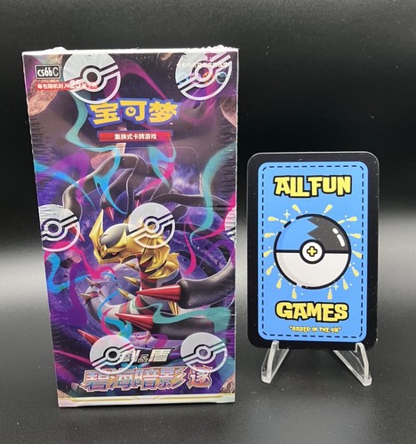 Jumbo box pokemon - [jumbo, box]pokemon
