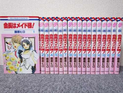 Kaichou cameriera sama - kaichou,