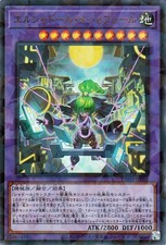 Yu-Gi-Oh OCG El Shaddoll
