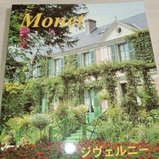 Monet art book