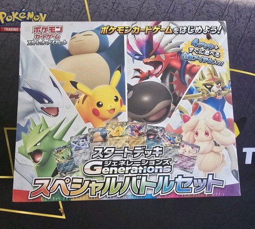Pokemon tcg generation starter - pokemon,
