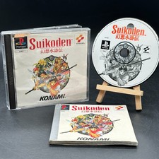 Suikoden - , (playstation