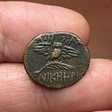 PERGAMON, Mysia. AE 20. Atena