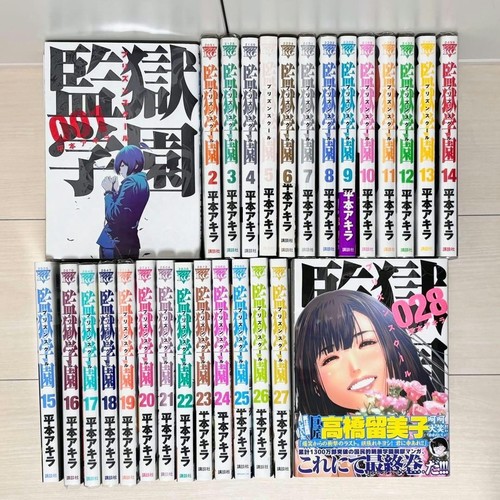 Prison school vol - school, fumetti