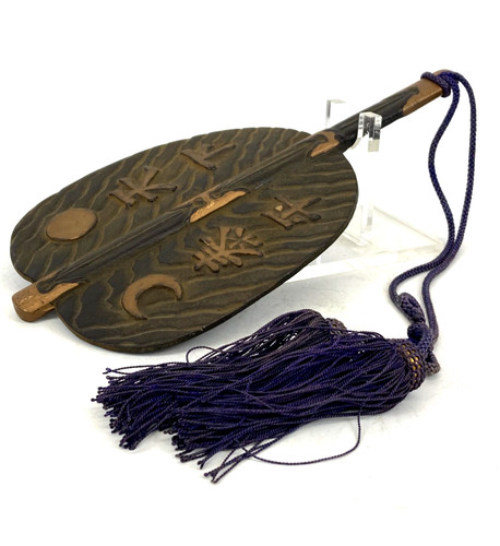 Vintage giapponese gunbai war - vintage,