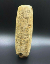 Antica pietra marmo antica