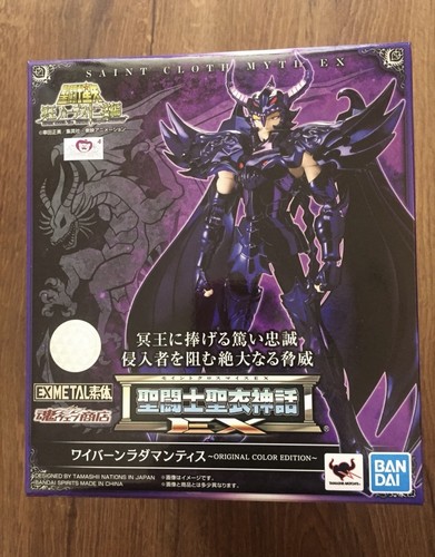 Bandai saint cloth - saint, ex
