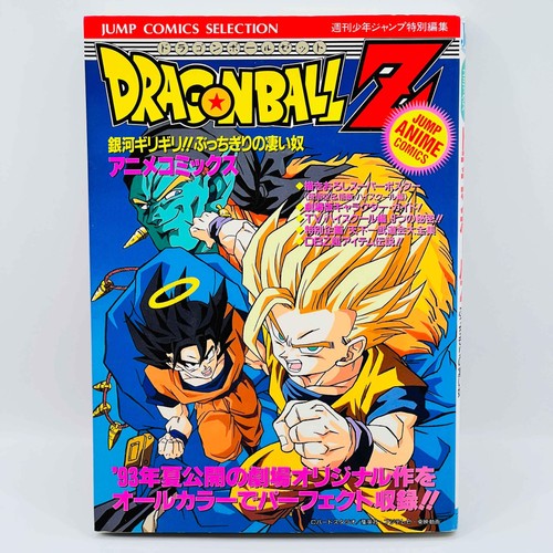 Stampa dragon ball bojack - ball,
