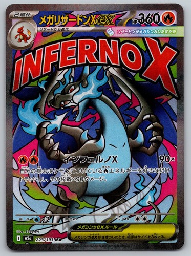 Mega charizard 223 193 - charizard, x