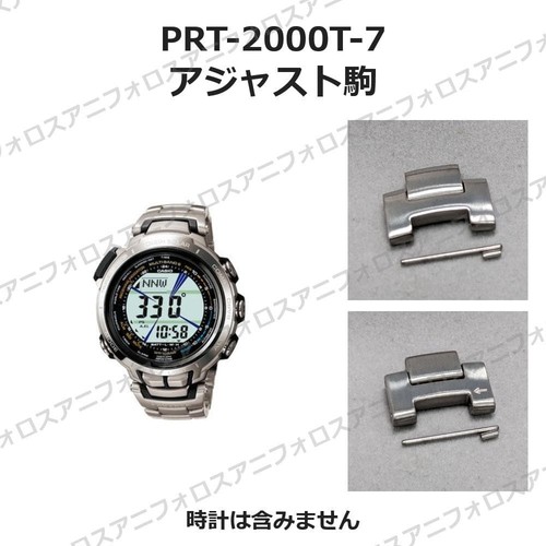 Cinturino orologio casio - cinturino,