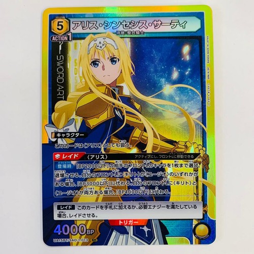 Union arena alice synthesis - arena,