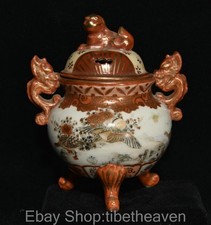 5" Marked Chinese Alum red