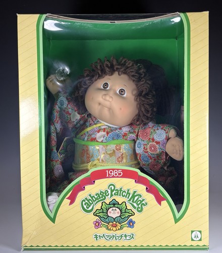 Toppa cavolo bambini 1985 - cavolo,