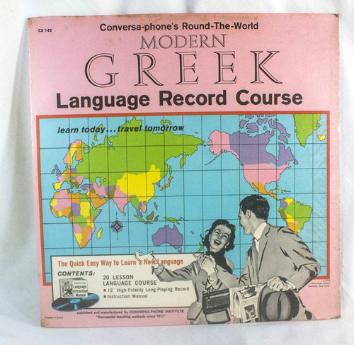 Modern greek language - lp,