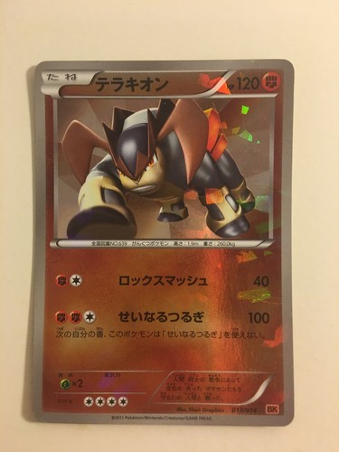 Pokemon carte card - pokemon,