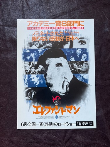 The elephant man david - -, lynch