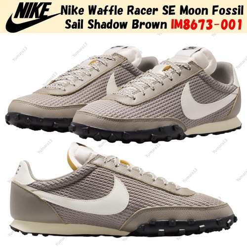 Nike waffle racer moon - waffle, se