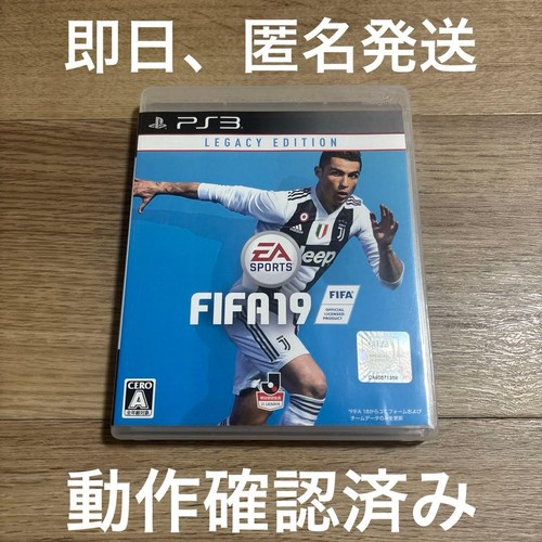 Fifa legacy edition ronaldo - legacy,